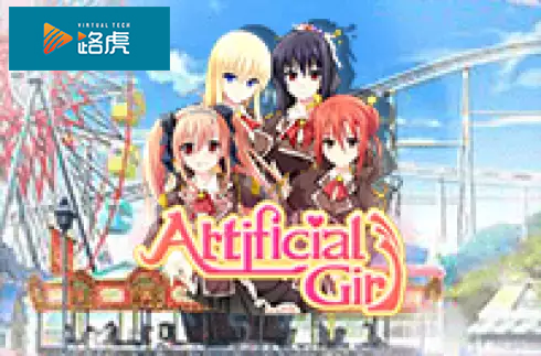 Artificial Girl